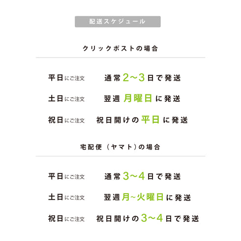 千寿(せんじゅ) 90g